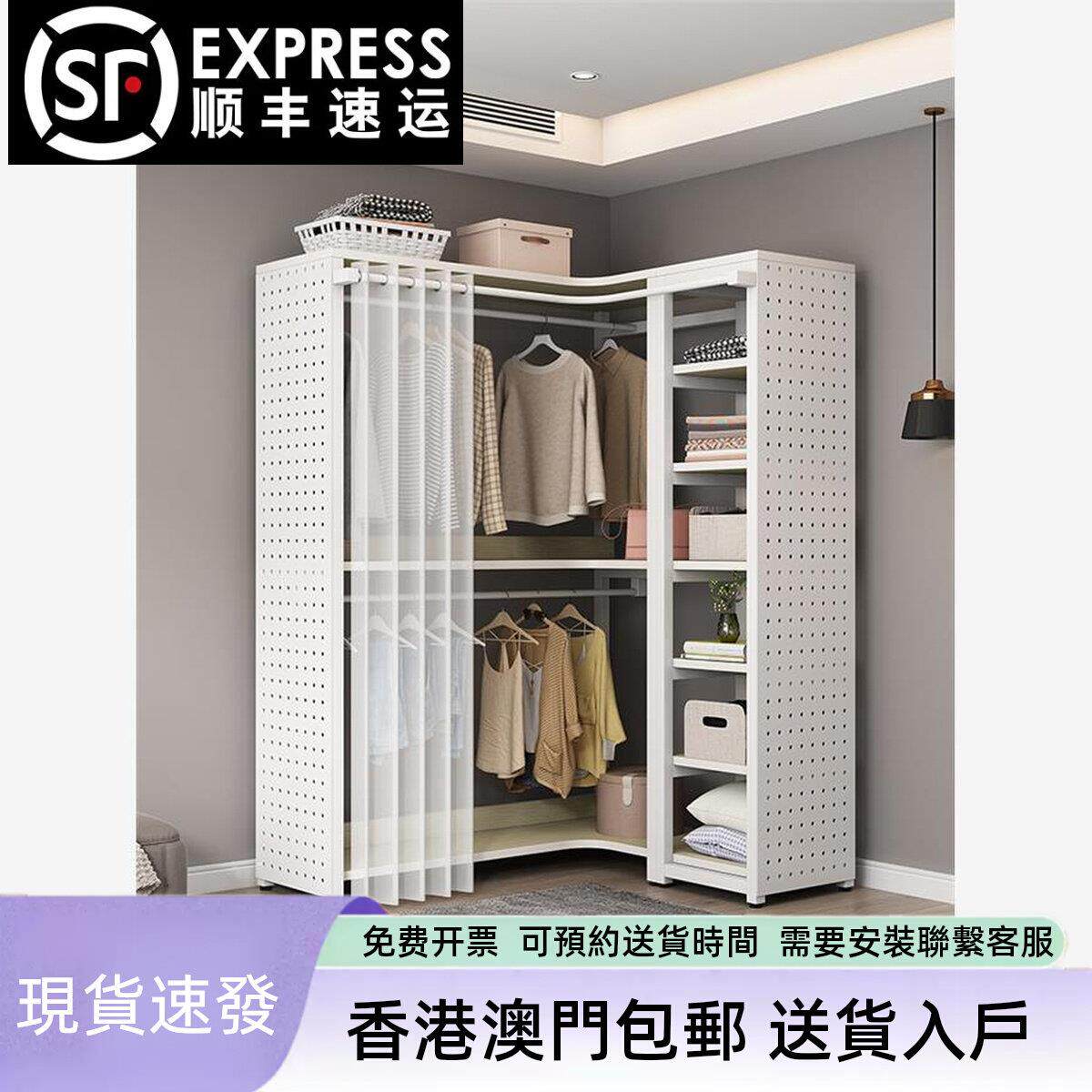 香港包邮多功能金属转角衣帽架带防尘帘衣柜落地洞洞板挂衣架一体