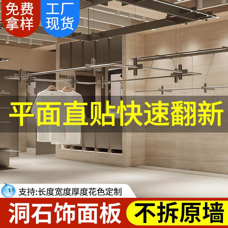 仿石材仿莱姆石瓷砖洞石饰面板背景墙造型板软瓷板材背景墙造型板