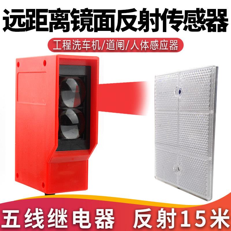红外线漫反射光电开关E3KDS100M1镜面反射工程洗车轮机感应感测器