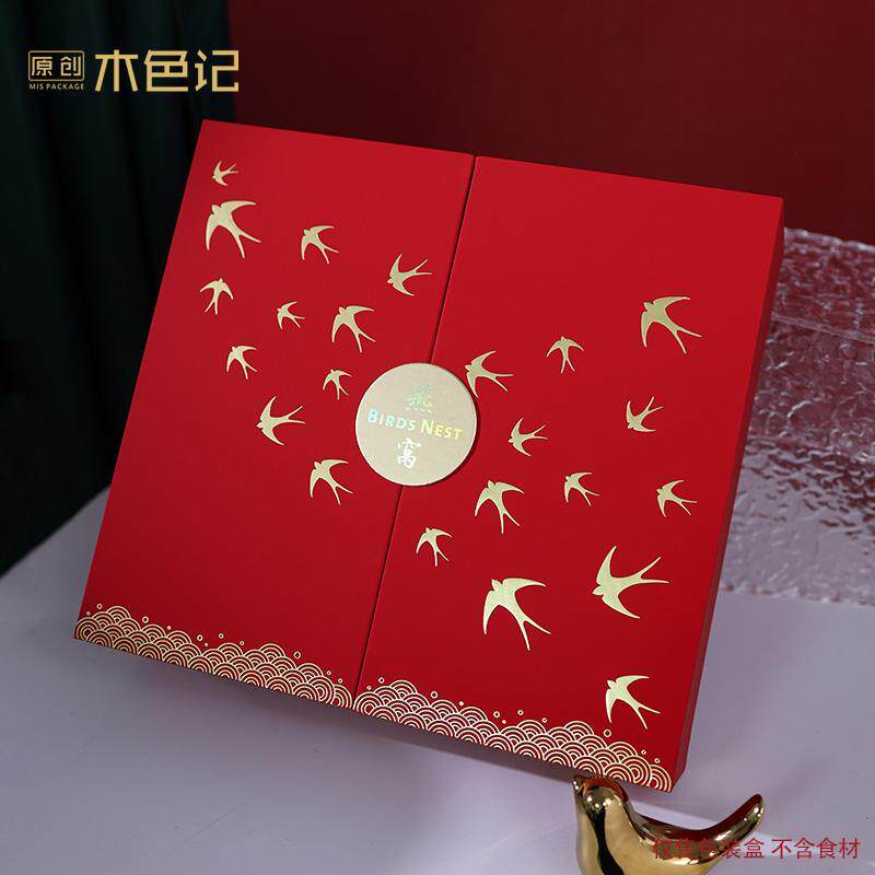 木色记燕窝礼盒包装盒燕窝盒子空盒燕窝包装礼品盒红色特种纸礼盒