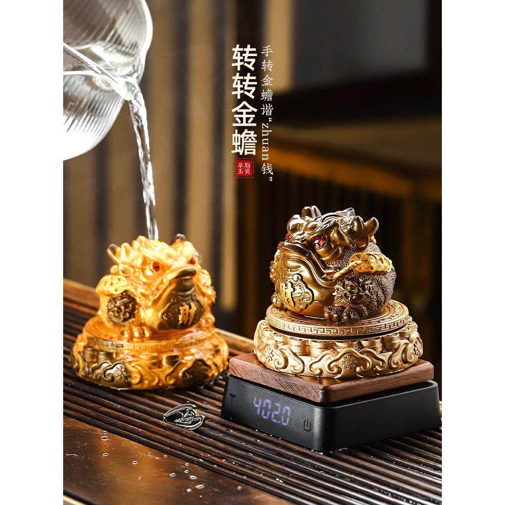 高档金蟾茶宠变色茶玩茶台泡茶桌招财摆件可养桌面茶盘摆设可旋转