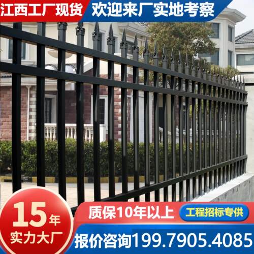 厂区围墙护栏栏杆学校工厂社区围墙改造别墅防护栅栏铁艺围栏厂家