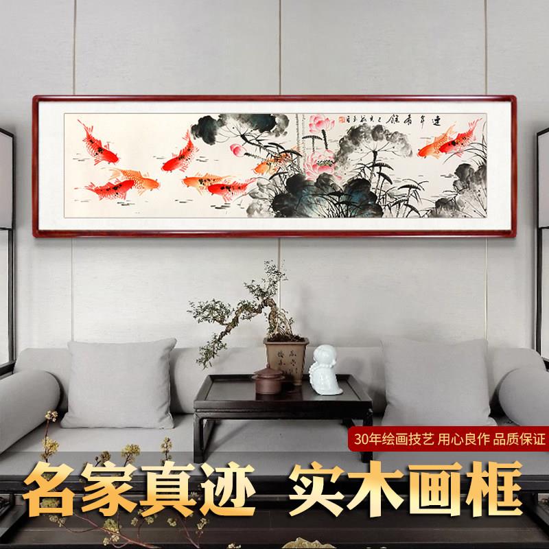 九鱼图风水国画 画纯手绘真迹花鸟客厅沙发卧室床头挂画 画牡丹花