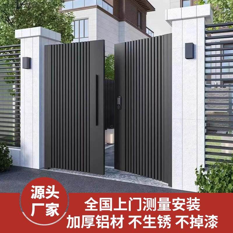 铝合金大门农村自建房大门铝艺大门别墅庭院电动双开门农村院子门