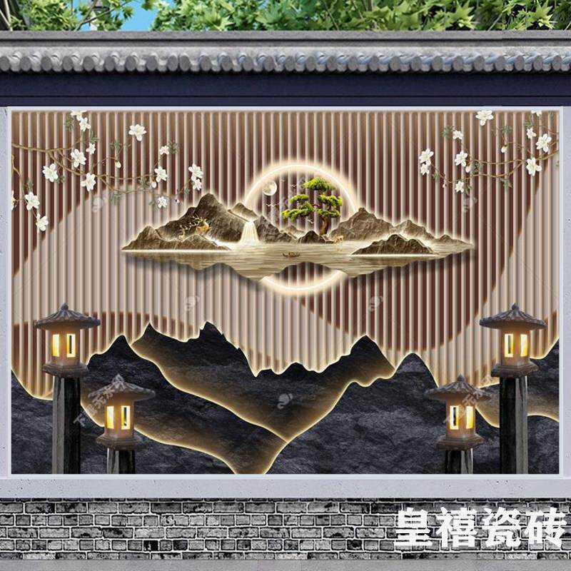 农村院子影壁墙瓷砖现代山水新中式风格栅迎客松迎门墙瓷砖影背墙