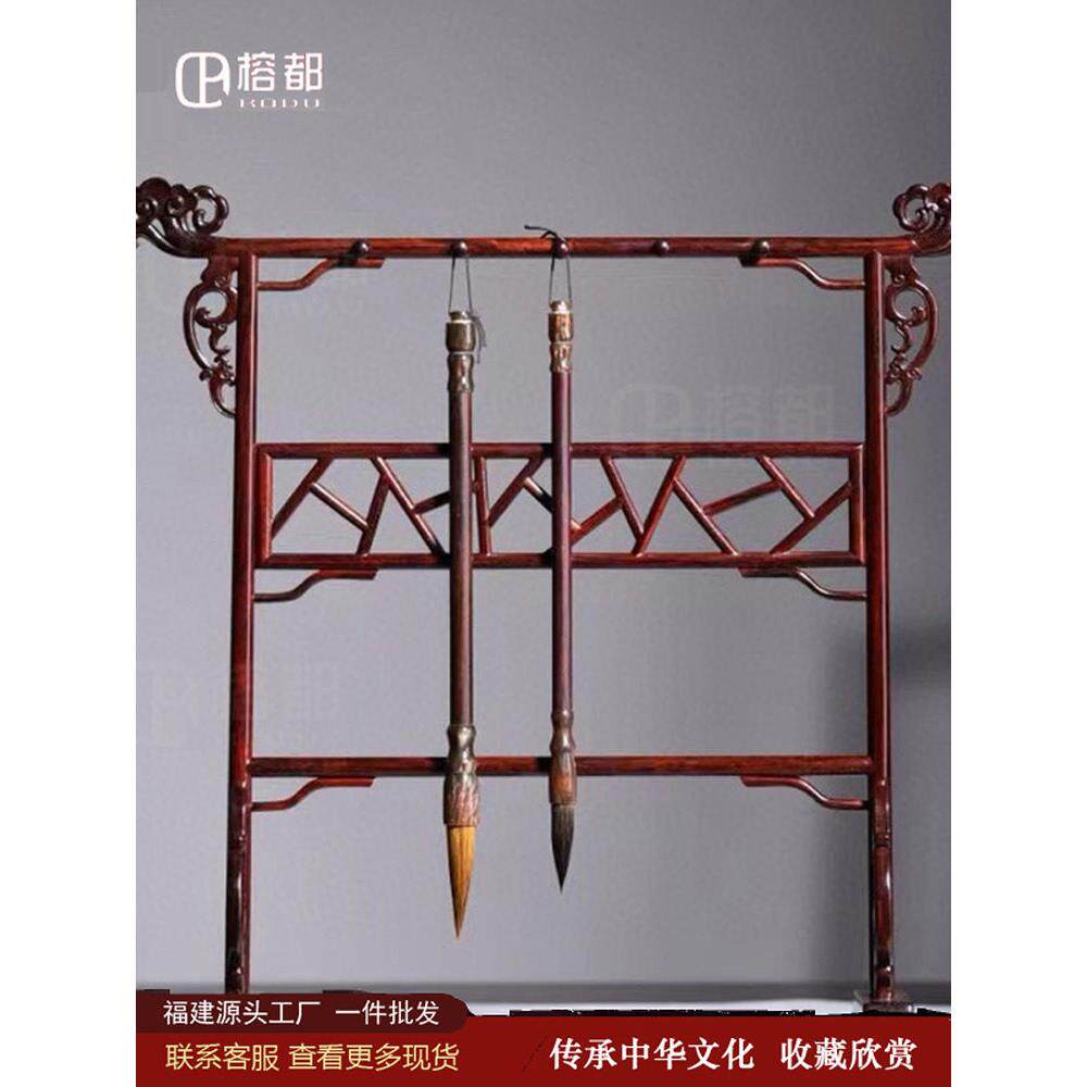 印度小叶紫檀榫卯笔架大红酸枝毛笔挂红木文房四宝覆古摆件挂架
