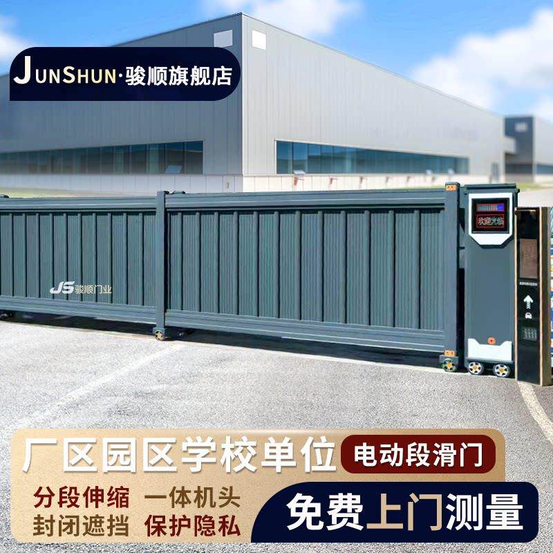 工厂大门学校电动伸缩门平移门铝合金段滑门摺叠拉门单位自动门