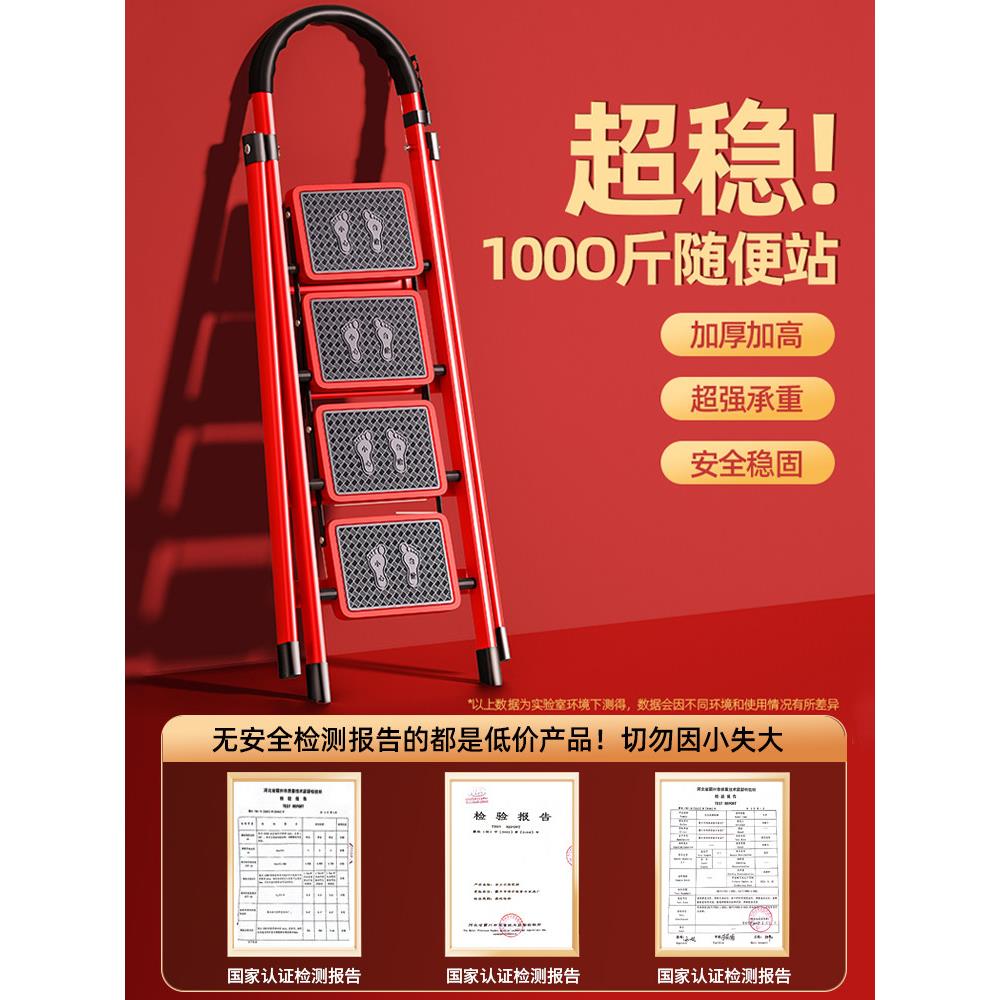 木之林梯子家庭专用加厚折叠人字梯合凳子金踏步台阶伸缩爬梯两用