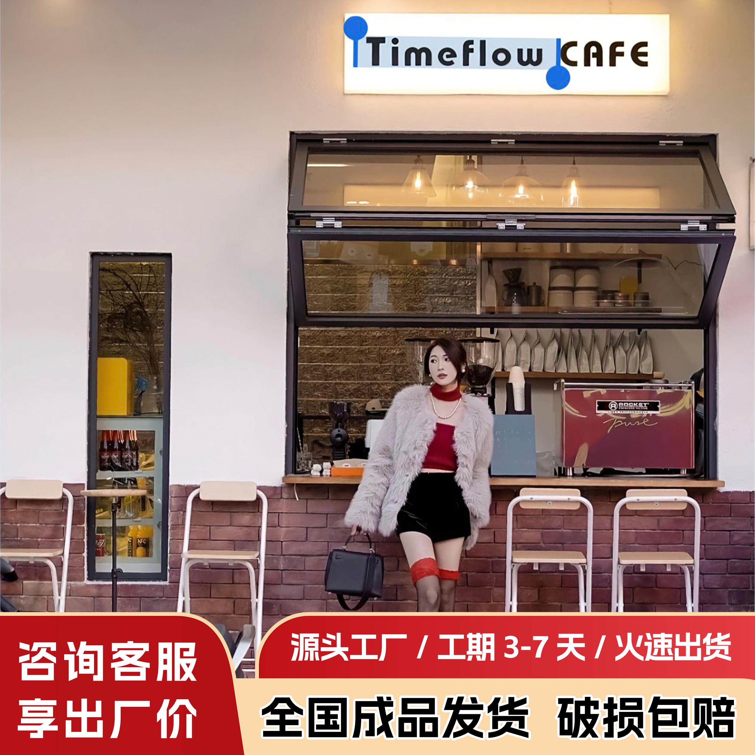 上下折叠窗网红奶茶店咖啡店厨房吧台提拉窗提升窗铝合金折叠窗户