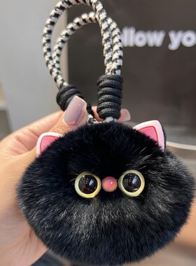 真獭兔毛钥匙扣挂饰 毛绒小猫咪挂件 可E爱汽车钥匙挂饰 毛绒球包