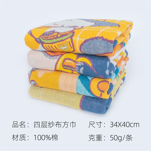 纯棉纱方巾儿童毛巾柔软洗脸家用全G棉卡通吸水面巾擦手巾可挂式