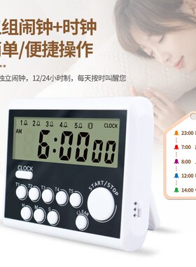 多组闹钟学生专用起床神器静音定时器振动式震动小闹W钟计时器专