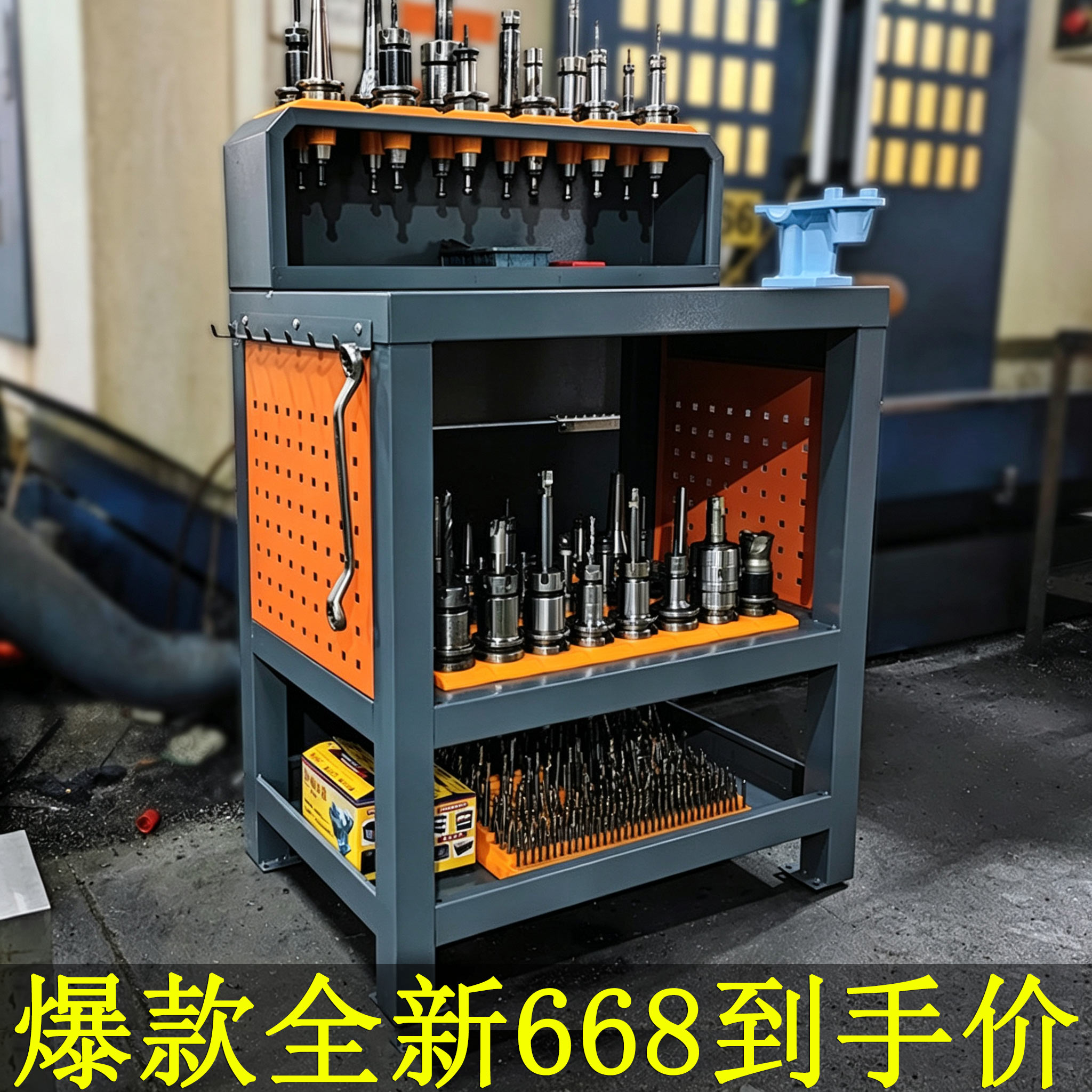 cnc加工中心工作台数控锁刀换刀钳工台bt30/4050刀柄放置架刀具台