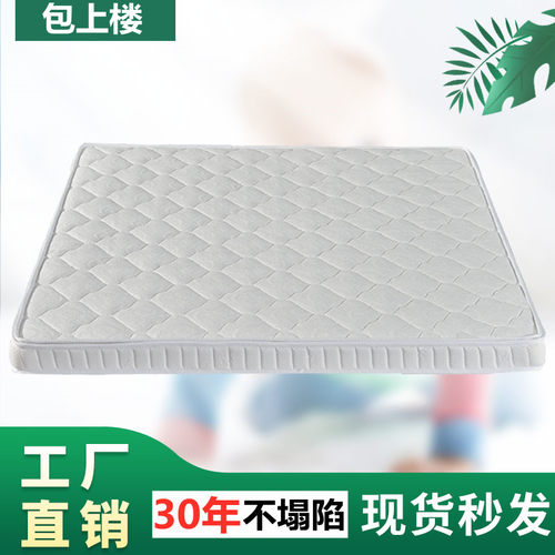 10cm床垫席梦思单人1米2超薄12厘米儿童薄款订做弹簧1V5cm厚席梦