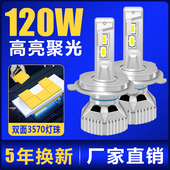 卡仕风汽车led大灯h7h11近光灯泡h4远近一体9005超亮h1远光车灯