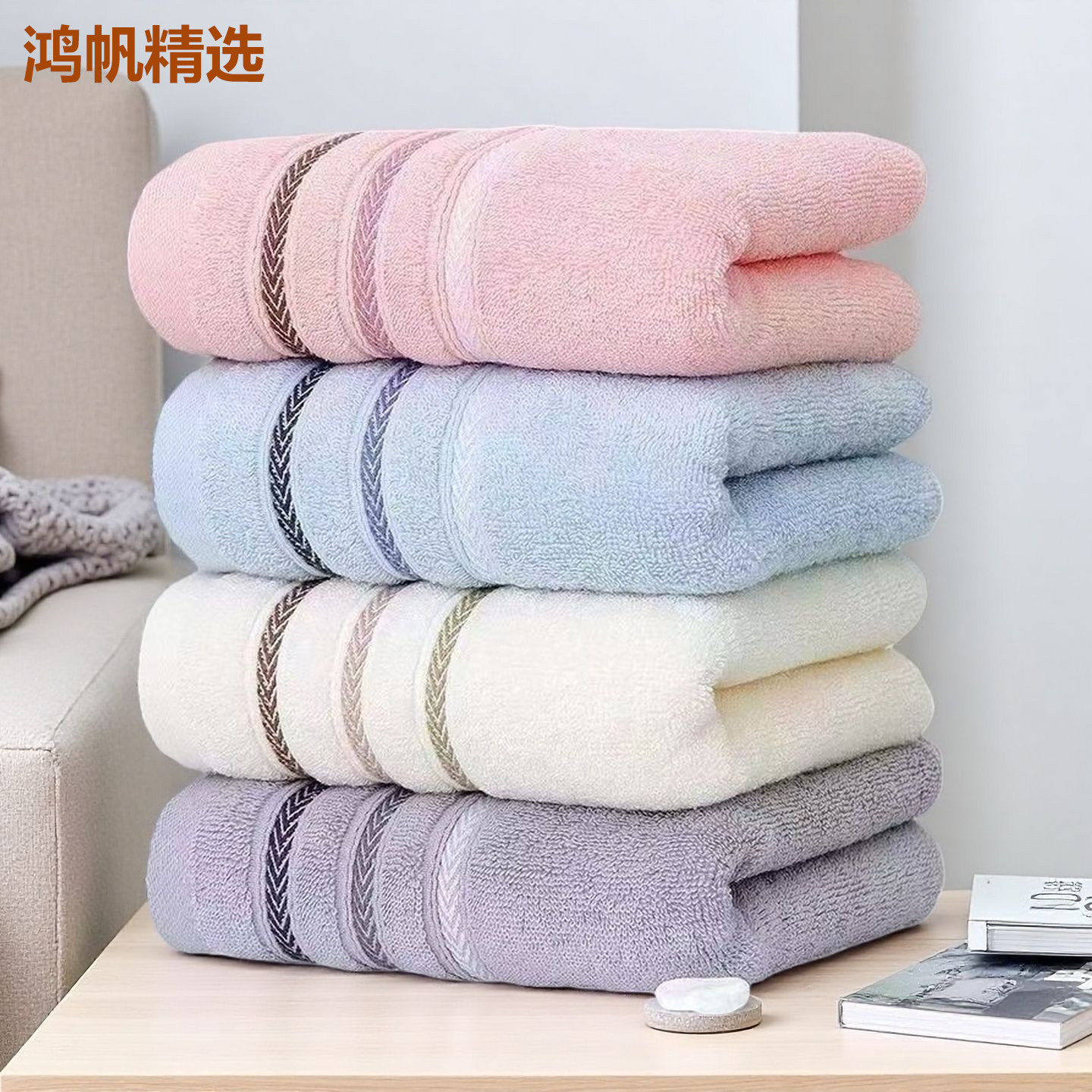 成人纯棉加厚吸水柔软家用毛巾