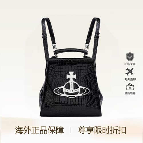 欧洲正品直邮西太后包包双肩包经典鳄鱼纹大土星包包日常电脑背包