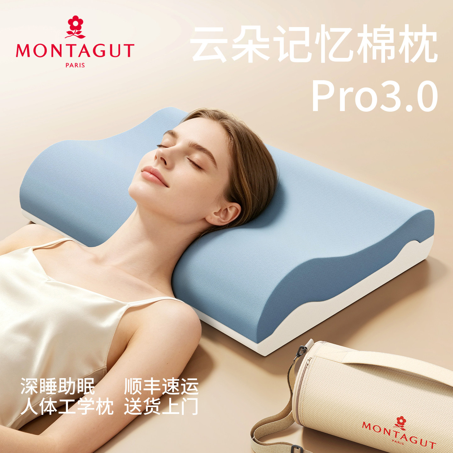 梦特娇记忆棉深睡枕头酒店成人枕芯护颈椎助睡眠单人一只装学生