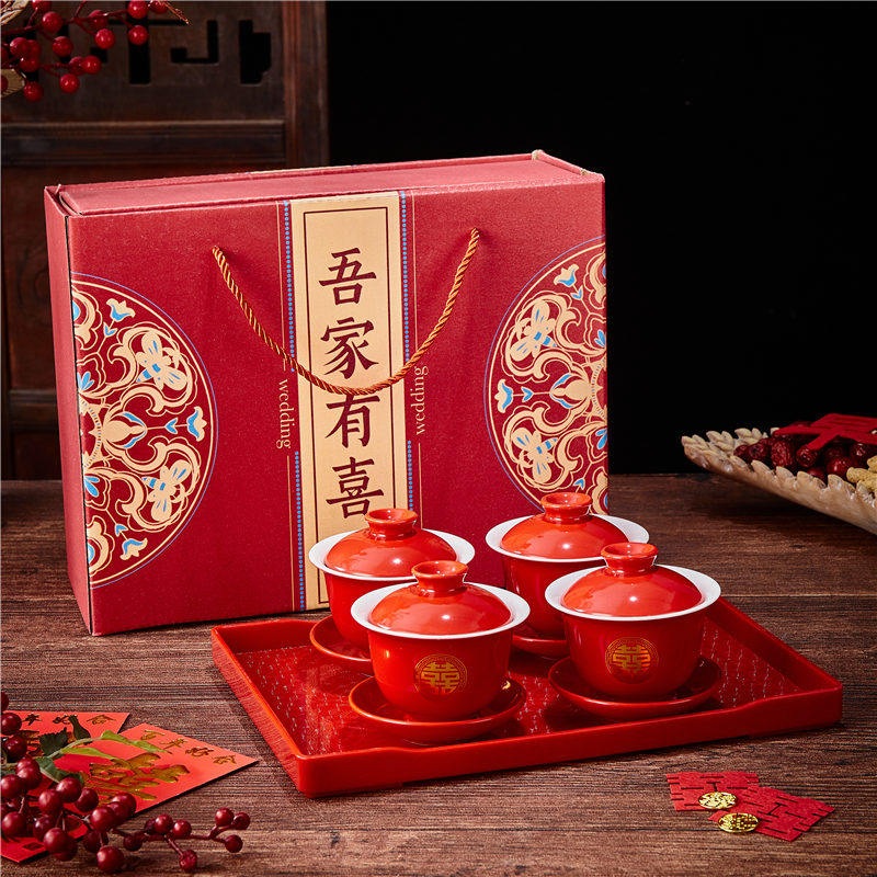新中式红色陶瓷敬茶杯套装结婚婚礼专用礼盒装茶具改口敬茶碗敬酒