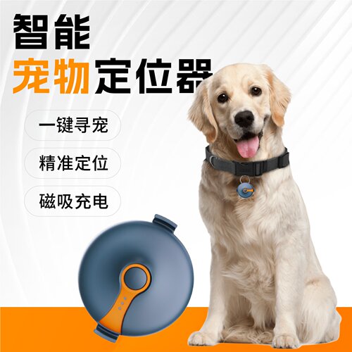 狗猫GPS项圈定位器超长续航防丢