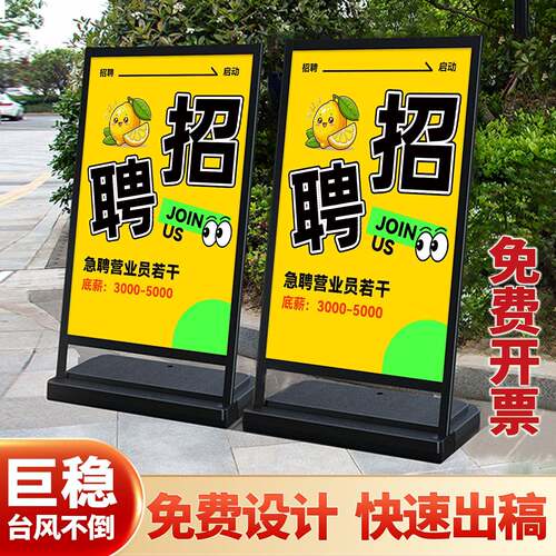 金属材质注水海报架适用于户外广告展示 防风设计可移动展架 简约