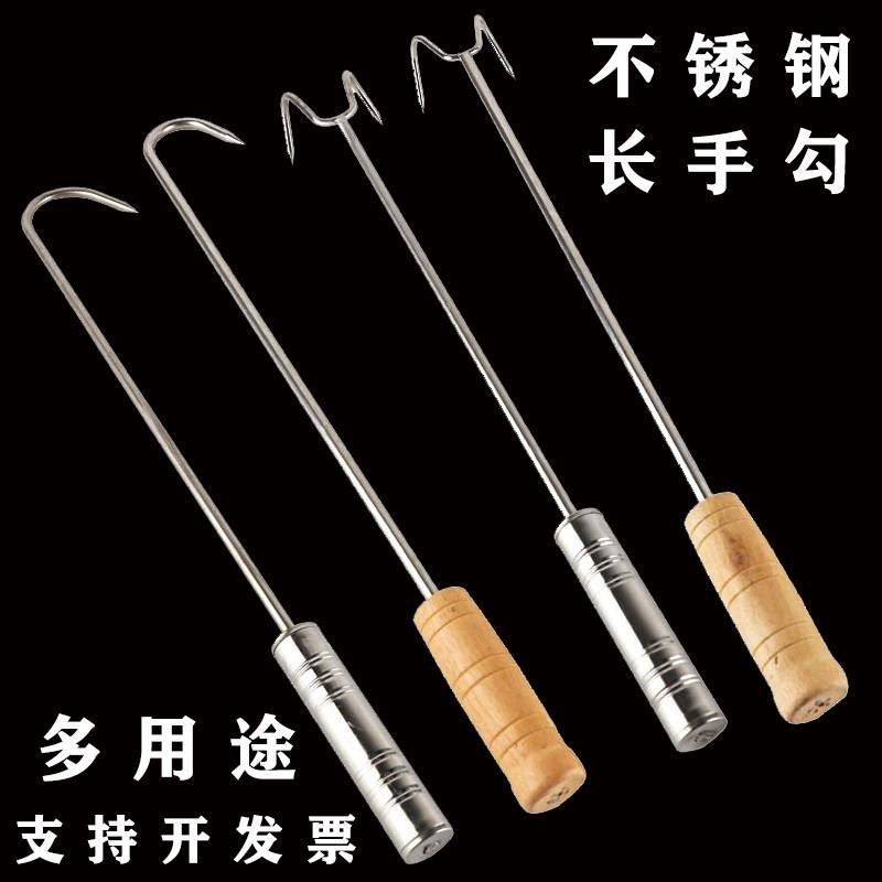钩子长杆不锈钢捞卤扣肉烤鸭炉铁勾商用木柄捡垃圾菌子抓钩勾肉钩
