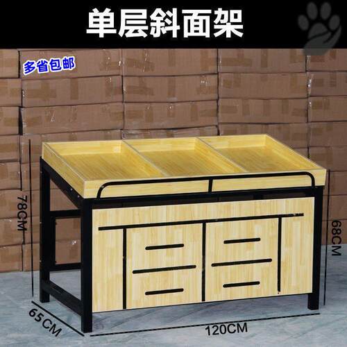 货架子多层散装摆放蔬菜水果蔬菜货架展架展示台干果组合瓜果果蔬