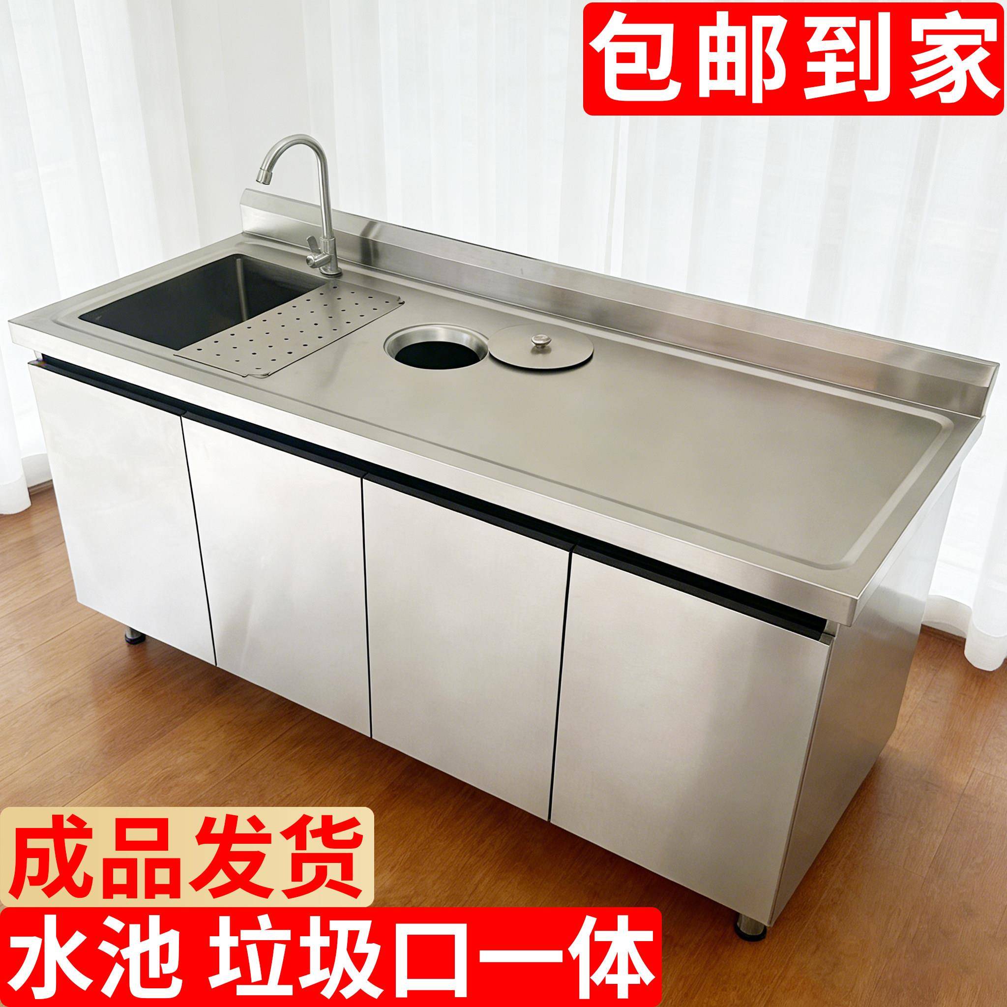 不锈钢果切水池收银操作台家商用水槽一体储物餐柜工作桌案子A