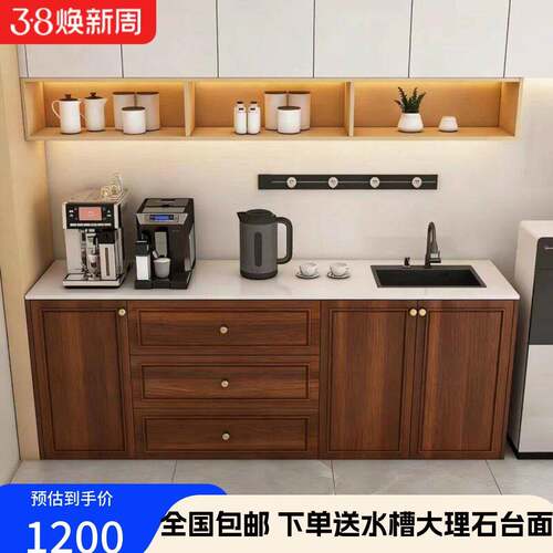 公司水吧台一体柜办公室小户型多功能茶水柜吧台切洗台靠墙餐柜