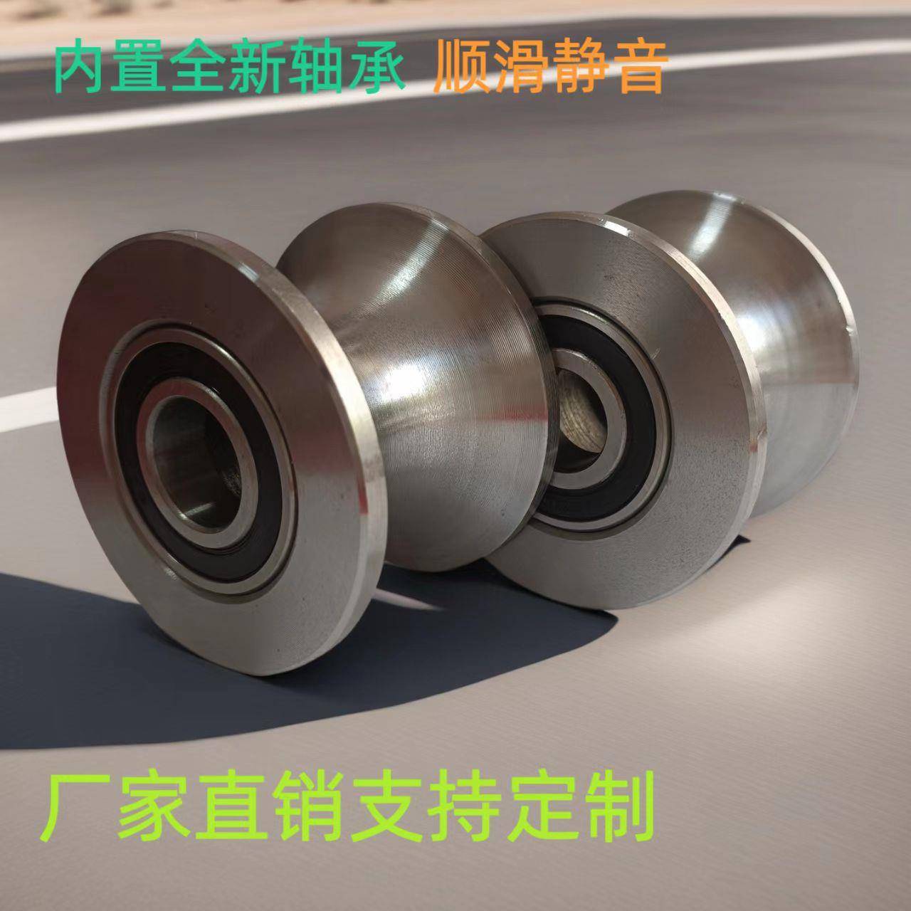 U型滑轮45号钢导轨道轮带轴承钢丝绳圆管U型小滑轮滑车吊机滚轮子图片