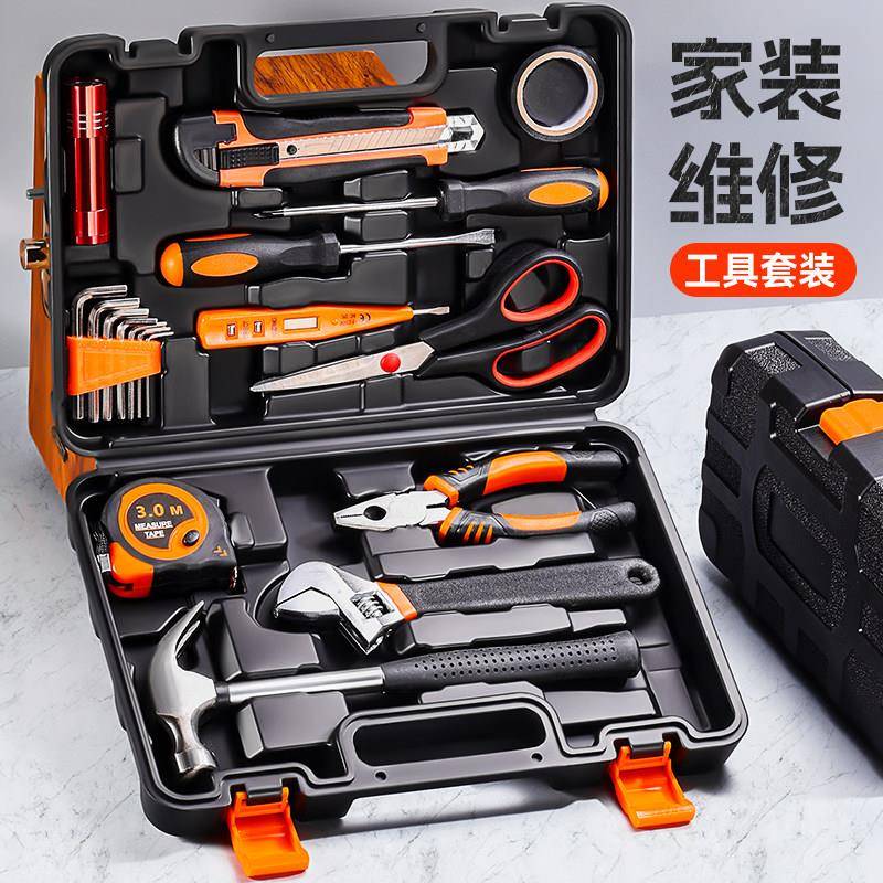 包邮家用五金工具套装工具箱锤子扳手螺丝刀验电笔电钻电工维修组