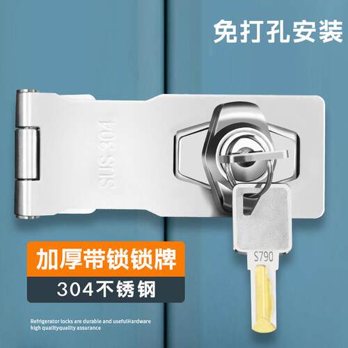 抽屉锁免打孔老式门锁搭扣柜门锁黏贴式鞋柜锁柜子锁扣家俱简易锁