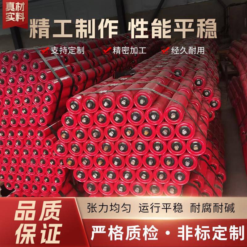 无动力托辊不锈钢滚筒托辊输送带托辊流水线滚筒皮带机配件全套图片