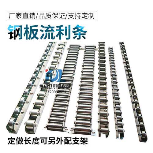 流利条滑轨金属滚轮与不锈钢包胶滑条 勇力品牌机械滑轮起重专用