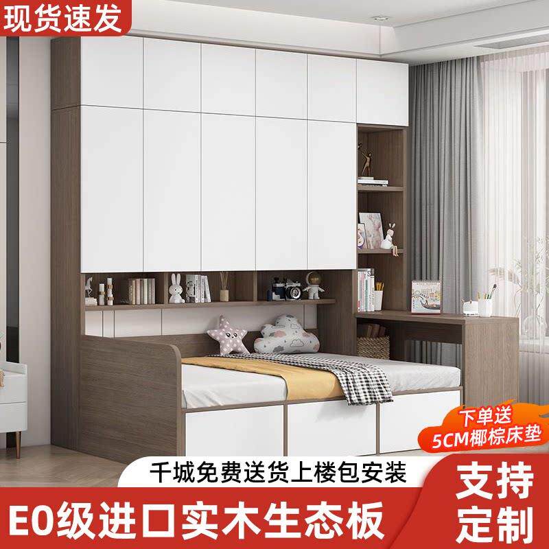 榻榻米衣柜床一体小户型带书架床柜组合床实木儿童床多功能储物床