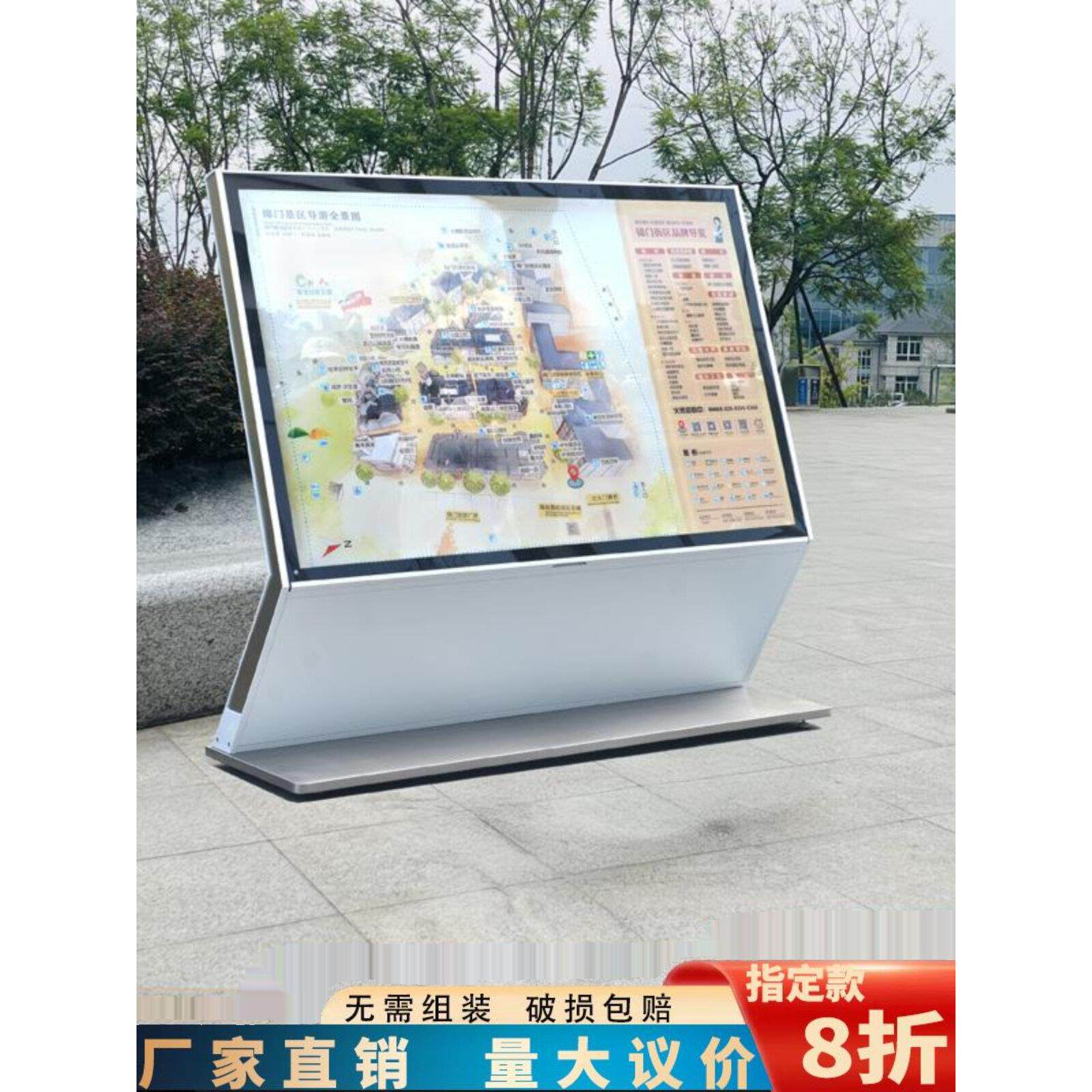 发光指示牌户外防水导示牌商场医院大厅写字楼园区索引落地导视台