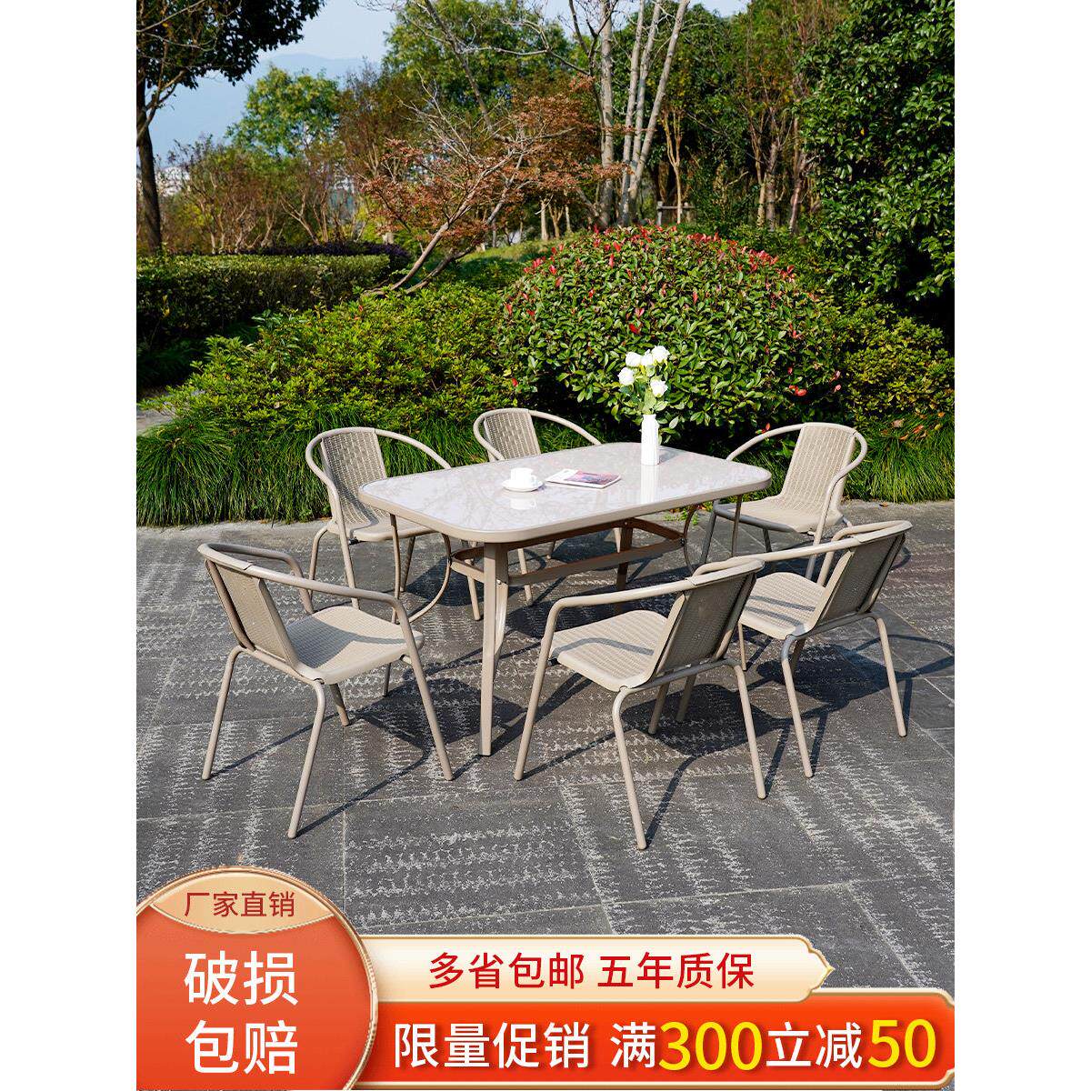 户外庭院桌椅组合露天休闲奶茶店藤椅带伞铁艺小茶几室外三五件套