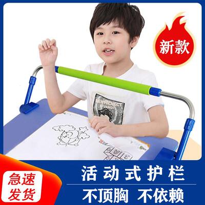 邹荣防近视坐姿纠正器小学生写字姿势矫正器视力保护儿童低头护栏