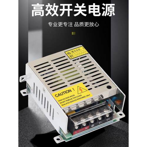 开关电源12V5A6A安防监控24V2A3A工控工业5V10A开关显示变压器