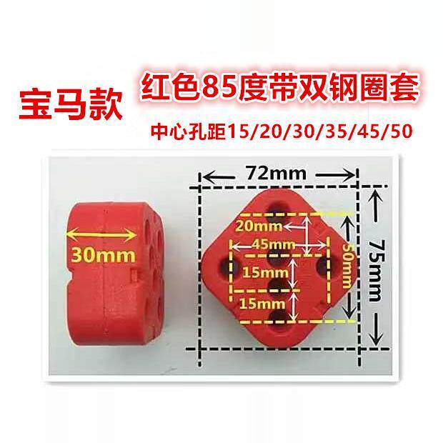 BMWBMW 13系 5系 X5汽车改装排气管强化吊胶吊耳共振包邮 台湾MW
