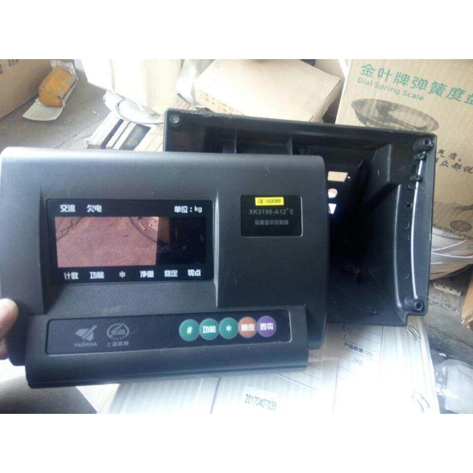 上海耀华XK3190-A12+E称重显示器小地磅仪表头外壳配件电子秤按键