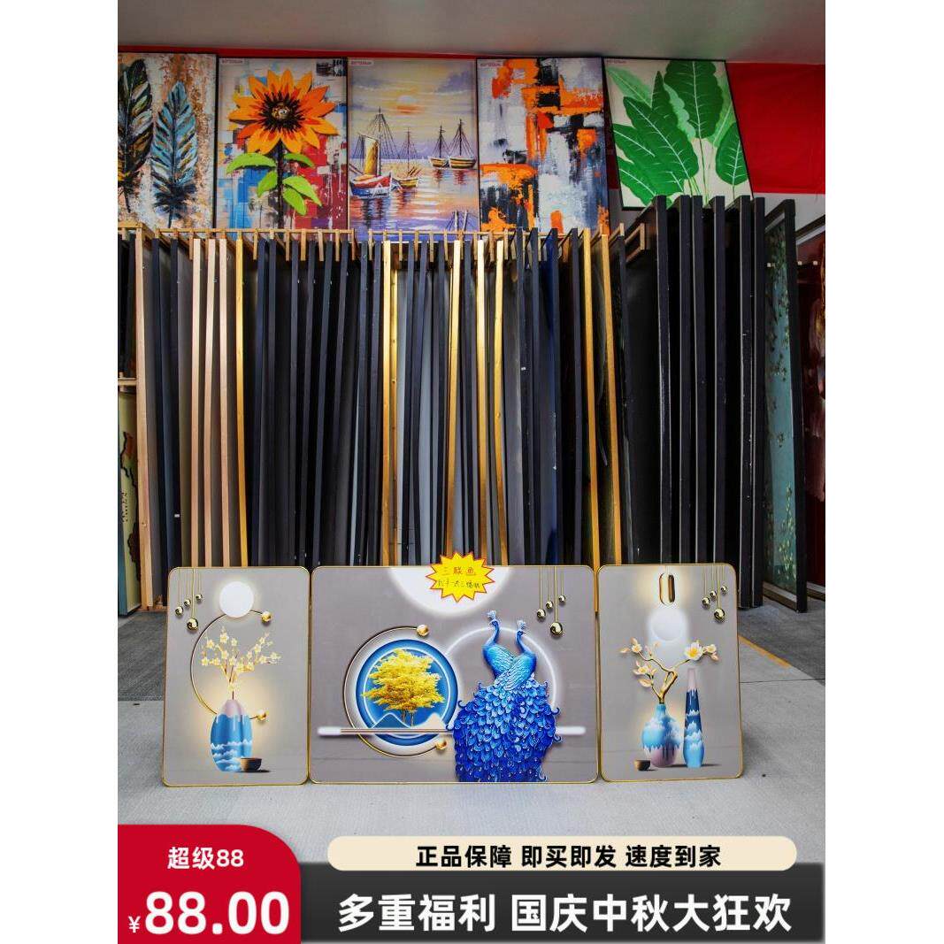 现代简约客厅装饰画沙发背景北欧风格大气挂画lh035三联孔雀60160