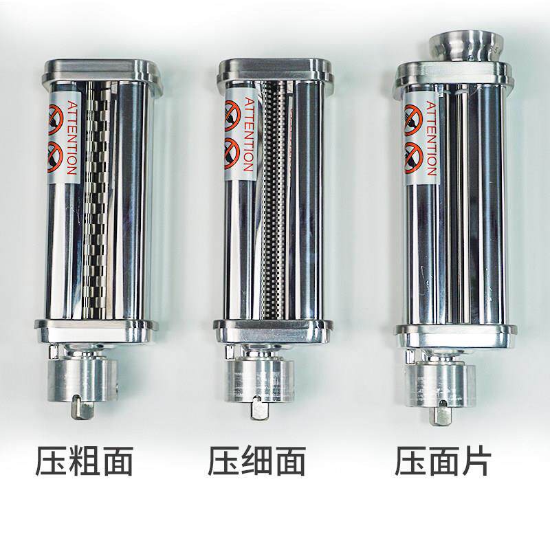 适配花岗岩RX/NX厨师机压面配件压面片做面条家用工具