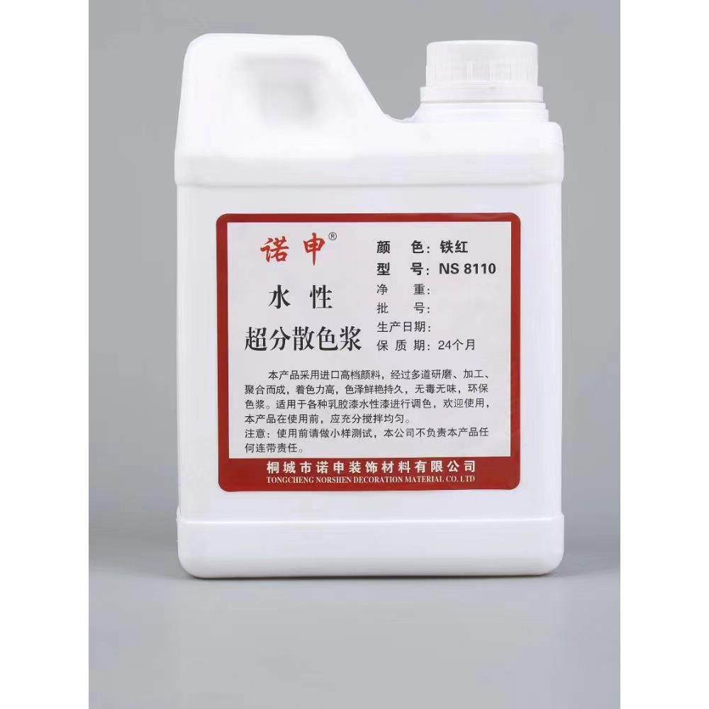 高浓度水性内外墙色浆乳胶漆调色水性漆木器漆色浆家装装修墙面