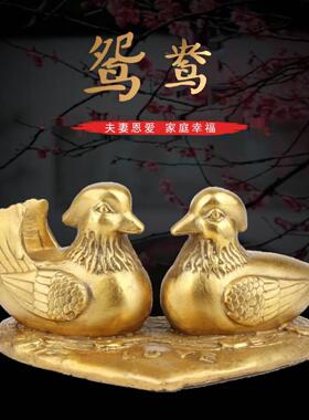 铜鸳鸯戏水家居装饰摆件 感情 夫妻要和睦 桃花结婚婚庆卧室礼品