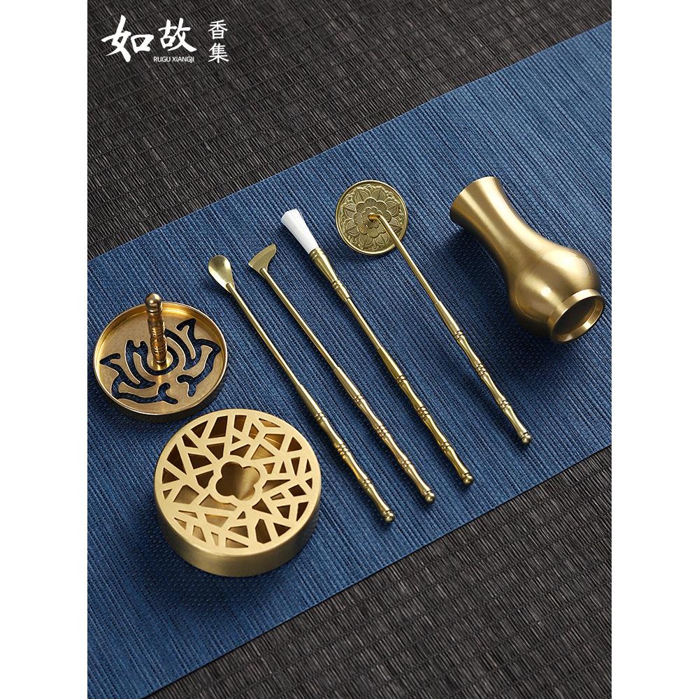 香印制作工具纯铜香工具入门集香炉家用室内香薰香工具摩擦香瓶