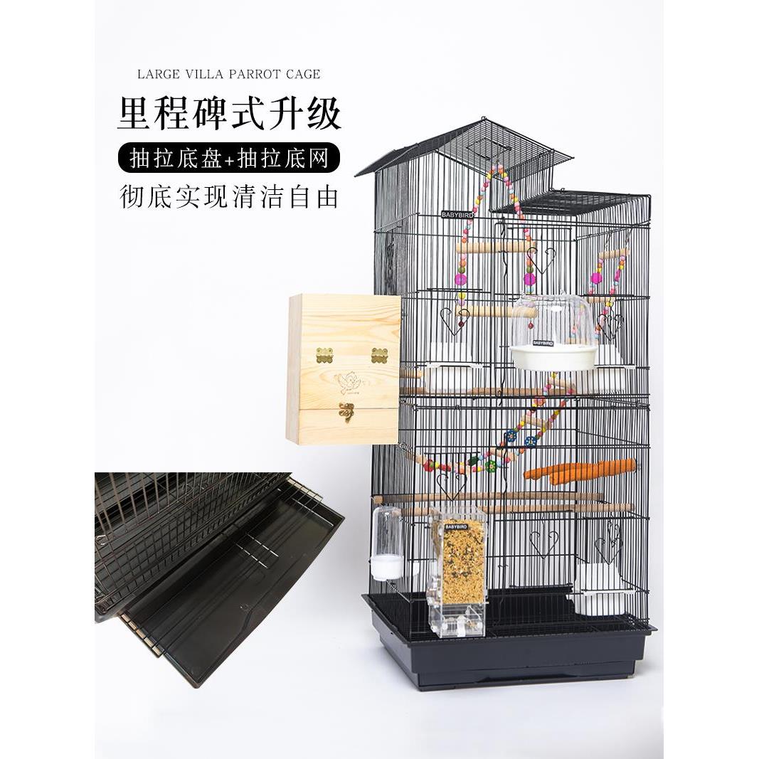 黑凤凰专用牡丹八哥虎皮笼大型特大型家居豪宅鸟笼鹦鹉笼