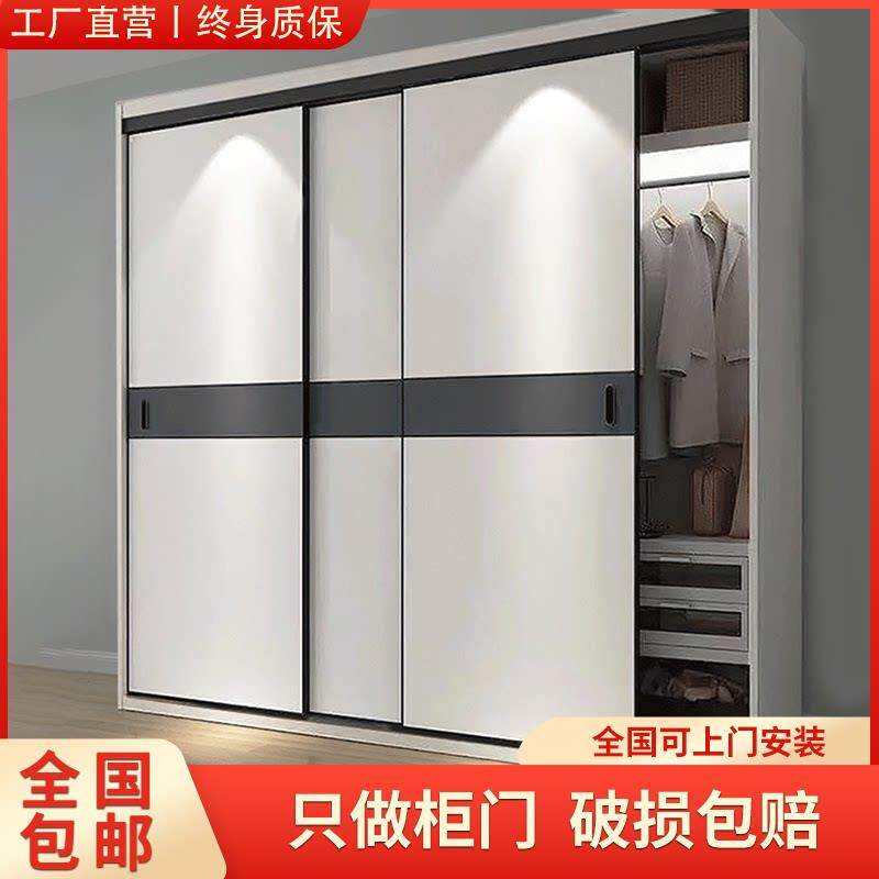 衣柜门拉门定制移门现代简约耐磨实木滑移门趟门衣整体橱柜门定做