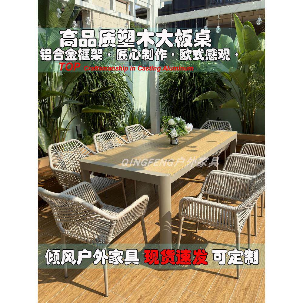 欧式户外休闲藤椅桌椅庭院户外别墅花园藤椅组合防水防晒防锈