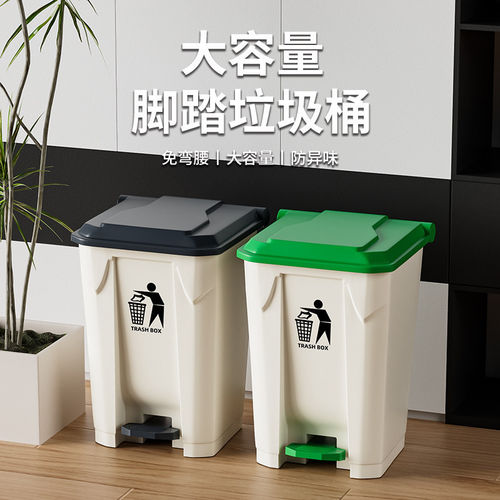 脚踏式垃圾桶商用餐饮大小号大容